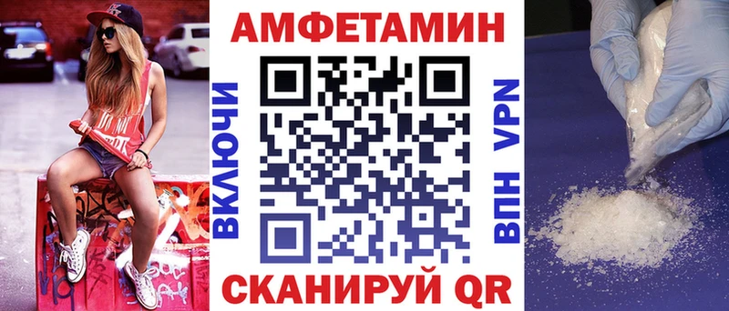 АМФ 98% Томск