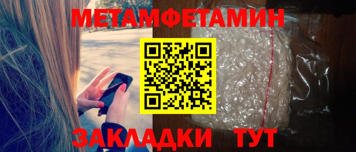 АМФЕТАМИН Розовый  АМФ  Томск  Вход с VPN 