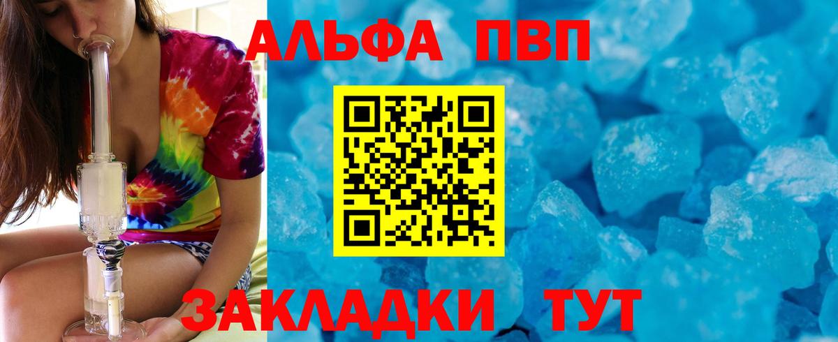 Кокаин Томск