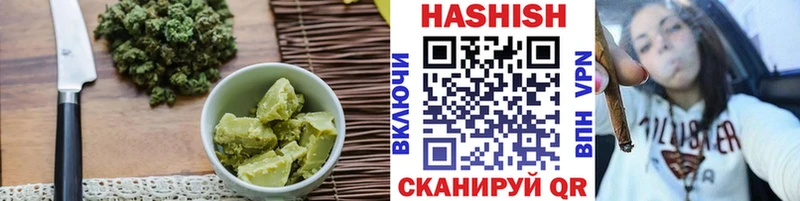Еда ТГК конопля  Томск 