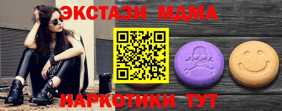 Ecstasy 99% Томск