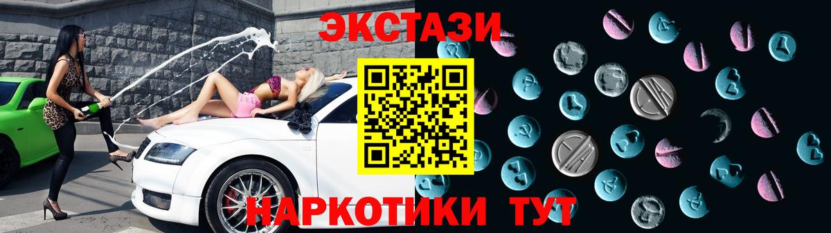Томск  COCAIN  НБОМе  Гашиш  Вход с VPN  МЕТ  Конопля  Меф МЯУ МЯУ кристаллы  Гашиш 