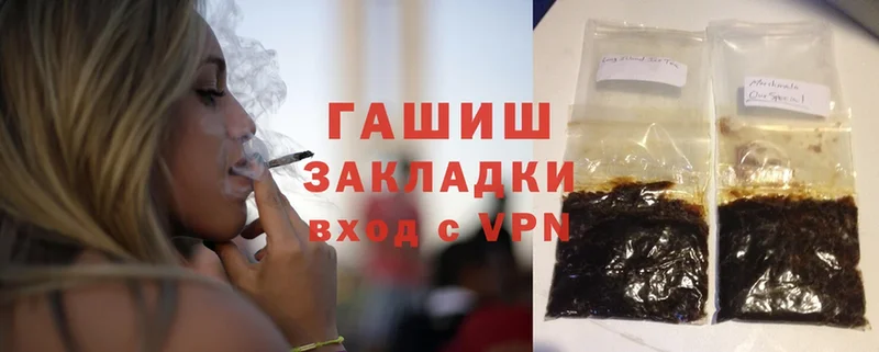 купить наркотики сайты  Томск  ГАШИШ Cannabis 