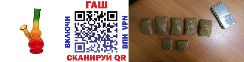 купить   mega как зайти  ГАШ хэш  Томск 