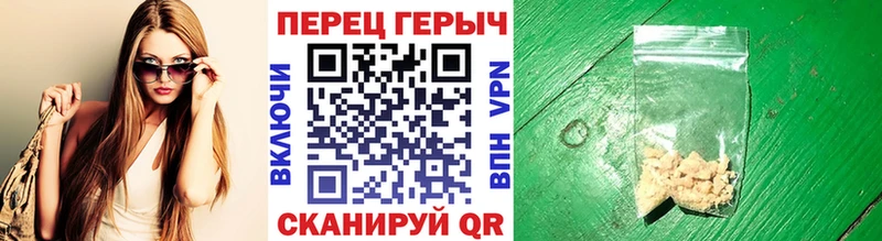 Героин афганец  KRAKEN ссылки  Томск 