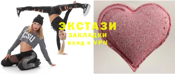МДМА Наволоки