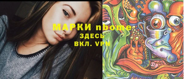ПСИЛОЦИБИНОВЫЕ ГРИБЫ Навашино
