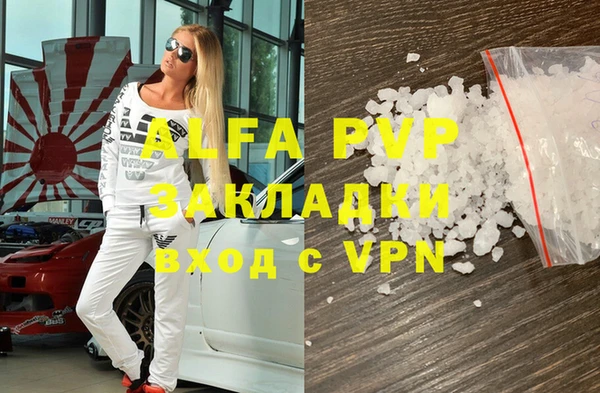 МДМА Наволоки