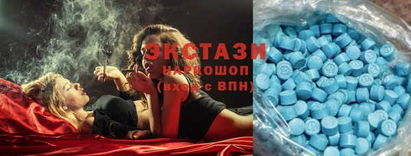 ПСИЛОЦИБИНОВЫЕ ГРИБЫ Навашино