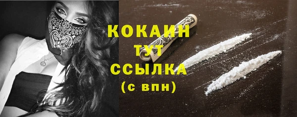 МДМА Наволоки