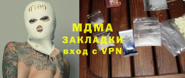 ПСИЛОЦИБИНОВЫЕ ГРИБЫ Навашино