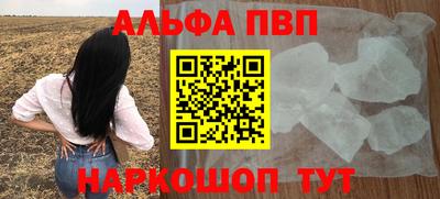 apvp Гагарин