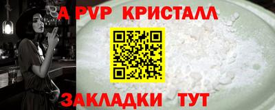 apvp Гагарин
