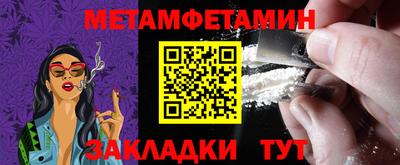 сатива Азнакаево