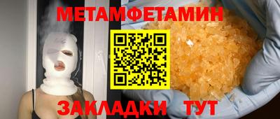 метадон Гай