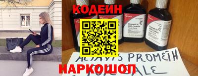 метадон Гай