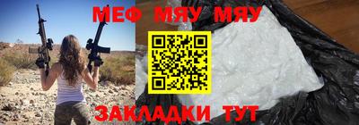 метадон Гай
