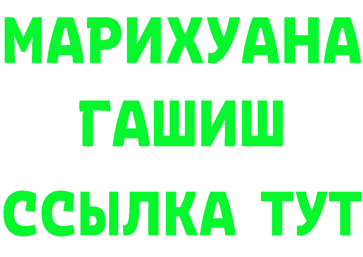 КЕТАМИН VHQ ONION площадка гидра Томск