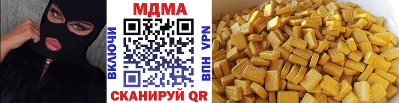 МДМА Molly  где продают наркотики  Томск 