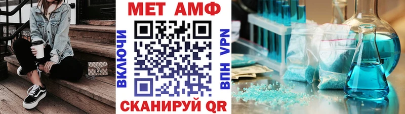 Первитин винт Томск