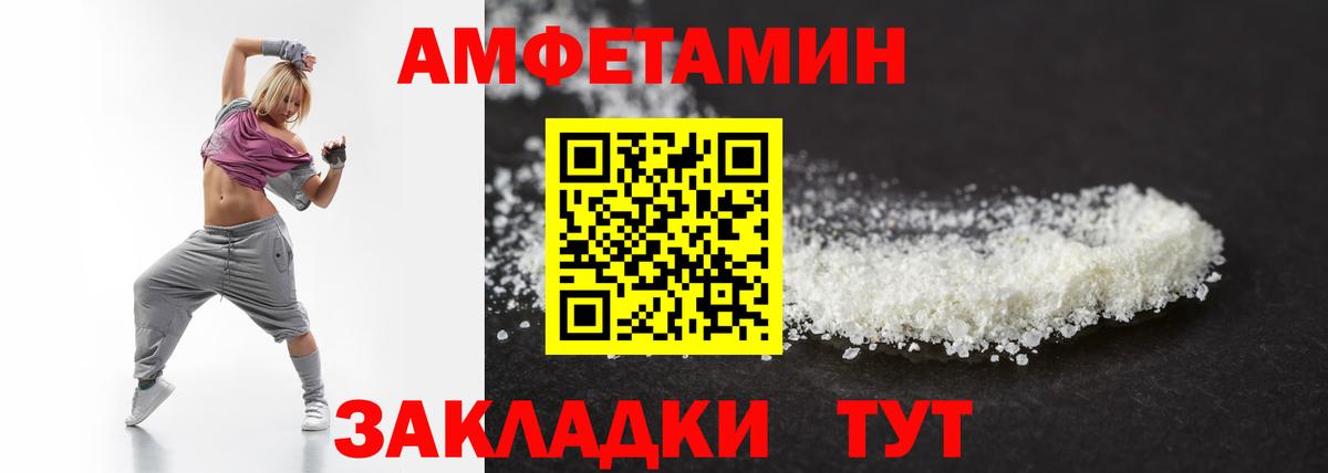 Томск  Первитин витя  Вход с VPN 