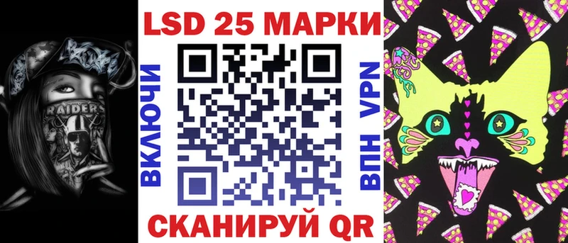 мориарти официальный сайт  Томск  Марки 25I-NBOMe 1,8мг 
