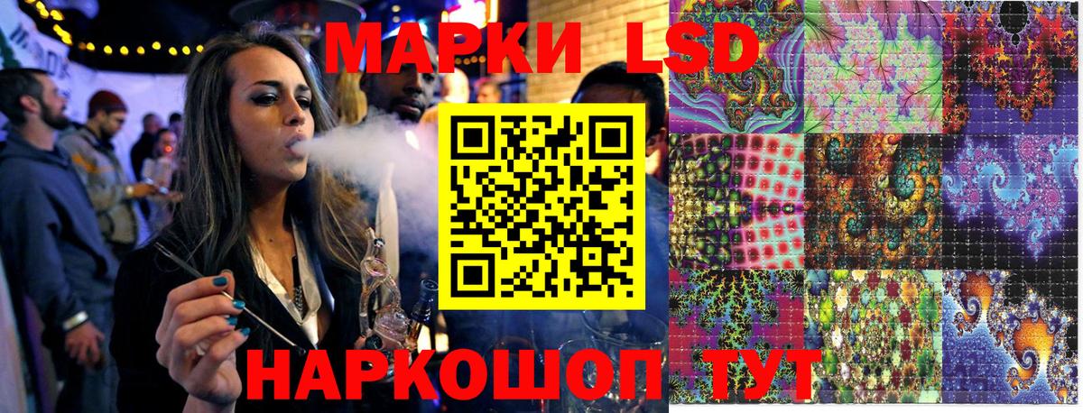Марки NBOMe 1,8мг  Вход с VPN  Томск  Марки NBOMe 1,8мг 