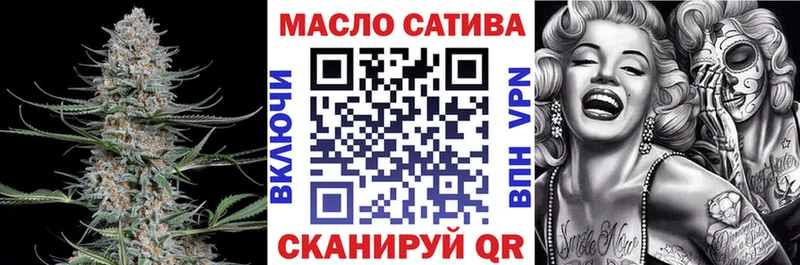 omg tor  Томск  нарко площадка официальный сайт  ТГК вейп с тгк 