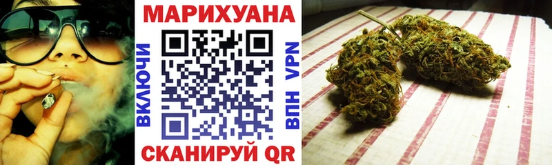 Конопля LSD WEED  закладки  blacksprut   Томск 