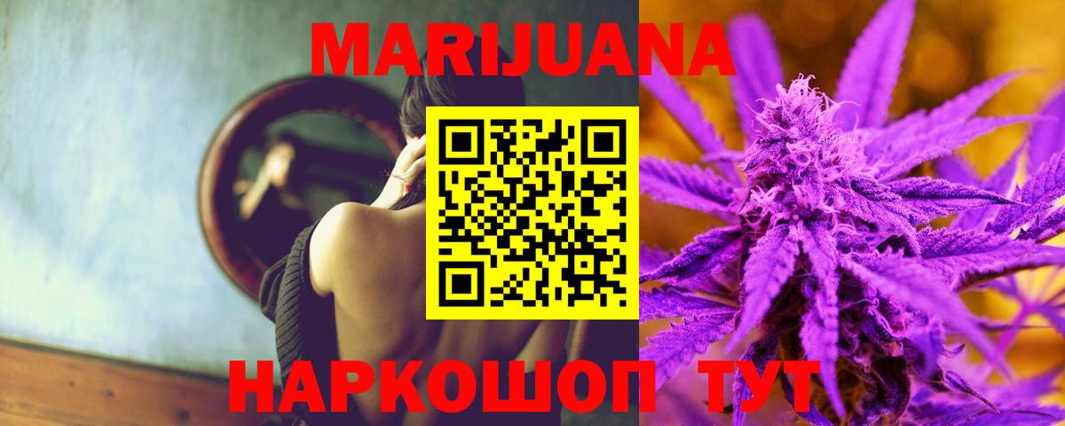 Марихуана  МЕФ  ГАШИШ  MDMA  Кокаин  Наркошоп  Вход с VPN  Томск  Alpha PVP 